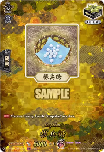 Konpeitou (TRR) (DZ-TB02/TRR151EN), DZ-TB02: Touken Ranbu Online — Vanguard card price
