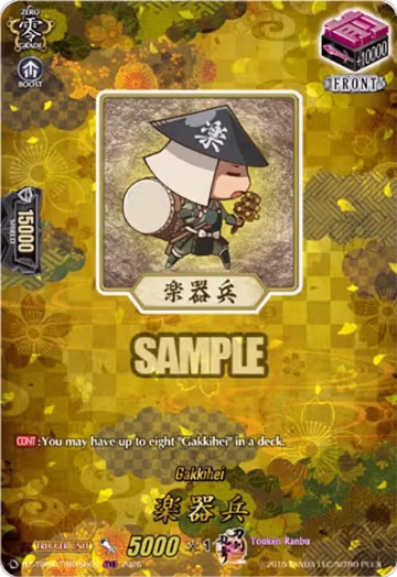 Gakkihei (TRR) (DZ-TB02/TRR156EN), DZ-TB02: Touken Ranbu Online — Vanguard card price