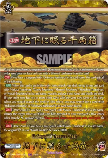 Underground Treasure Chest (TRR) (DZ-TB02/TRR159EN), DZ-TB02: Touken Ranbu Online — Vanguard card price