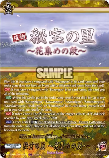 Hidden Treasure Village ~Flower Gathering~ (TRR) (DZ-TB02/TRR165EN), DZ-TB02: Touken Ranbu Online — Vanguard card price