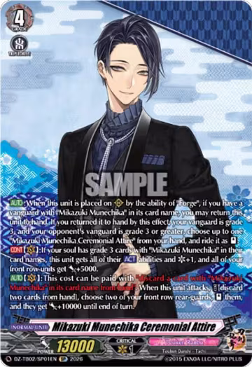 Mikazuki Munechika Ceremonial Attire (SP) (DZ-TB02/SP01EN), DZ-TB02: Touken Ranbu Online — Vanguard card price
