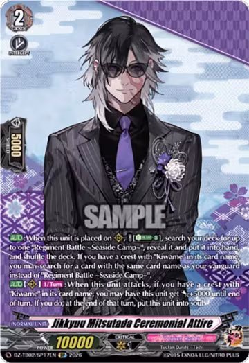 Jikkyuu Mitsutada Ceremonial Attire (SP) (DZ-TB02/SP17EN), DZ-TB02: Touken Ranbu Online — Vanguard card price