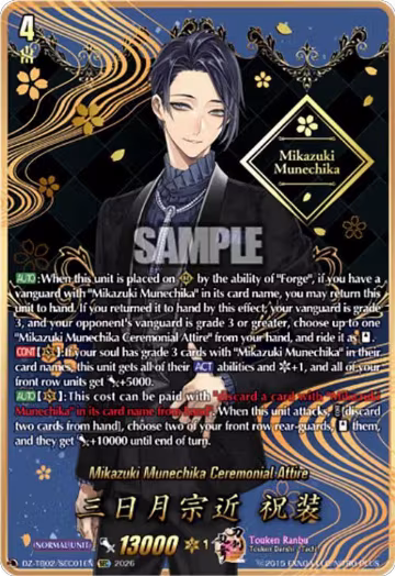 Mikazuki Munechika Ceremonial Attire (SEC) (DZ-TB02/SEC01EN), DZ-TB02: Touken Ranbu Online — Vanguard card price