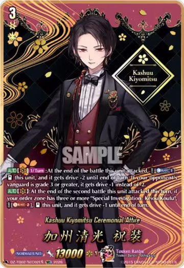 Kashuu Kiyomitsu Ceremonial Attire (SEC) (DZ-TB02/SEC02EN), DZ-TB02: Touken Ranbu Online — Vanguard card price