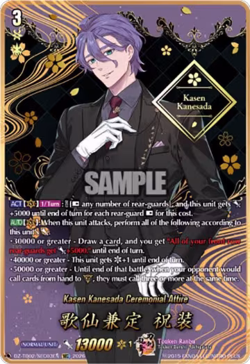 Kasen Kanesada Ceremonial Attire (SEC) (DZ-TB02/SEC03EN), DZ-TB02: Touken Ranbu Online — Vanguard card price