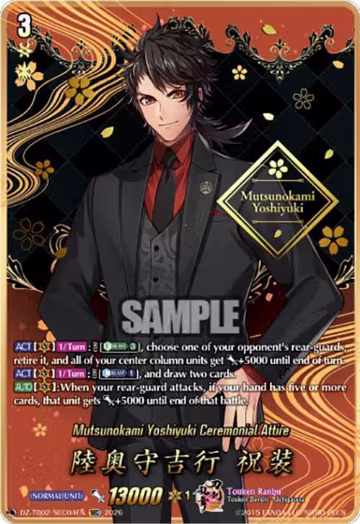 Mutsunokami Yoshiyuki Ceremonial Attire (SEC) (DZ-TB02/SEC04EN), DZ-TB02: Touken Ranbu Online — Vanguard card price