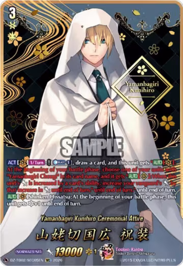 Yamanbagiri Kunihiro Ceremonial Attire (SEC) (DZ-TB02/SEC05EN), DZ-TB02: Touken Ranbu Online — Vanguard card price
