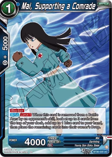 Mai, Supporting a Comrade (BT30-035), Three Glorious Fighters — DB Super card price