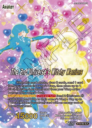 Brianna De Chateau // The 2nd Universe's Witchy Warriors (SLR) (BT30-082), Three Glorious Fighters — DB Super card price