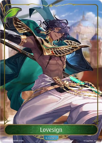 Lovesign (SDD01-LD01EN), Showdown Deck: Forestcraft — Shadowverse card price