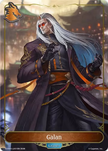 Galan (SDD04-LD01EN), Showdown Deck: Dragoncraft — Shadowverse card price