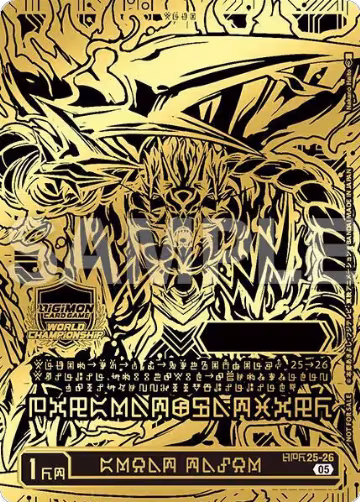 GREAT TAMER (World Championship 25-26 WORLD FINAL) (1st Place) (WCS25-26), Digimon Promotion Cards — Digimon card price