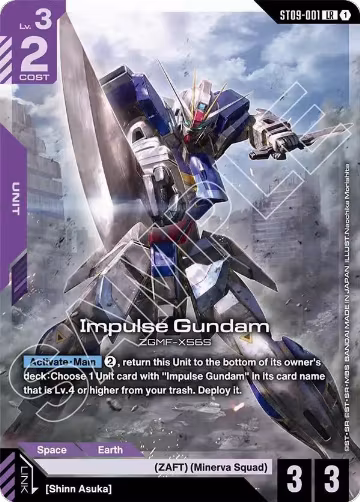 Impulse Gundam (ST09-001), Starter Deck 09: Destiny Ignition — Gundam card price