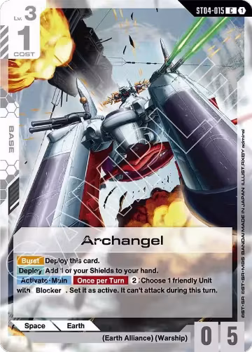 Archangel (ST04-015), Starter Deck 09: Destiny Ignition — Gundam card price