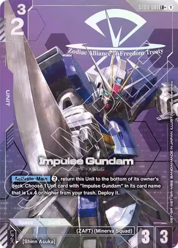 Impulse Gundam (LR+) (ST09-001), Starter Deck 09: Destiny Ignition — Gundam card price
