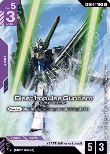 Blast Impulse Gundam (C+) (ST09-007), Starter Deck 09: Destiny Ignition — Gundam card price