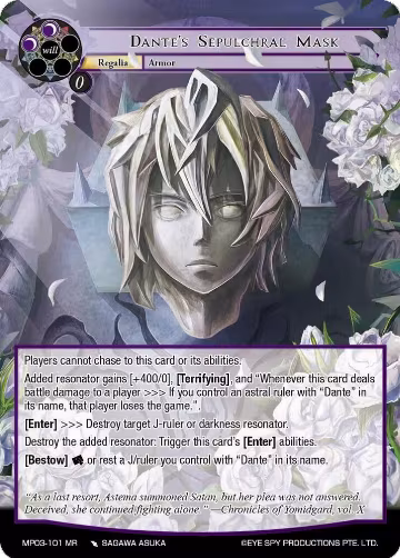 Dante's Sepulchral Mask (MP03-101 MR), Masterpiece Collection 03 "Dimensional Hope" — Force of Will card price