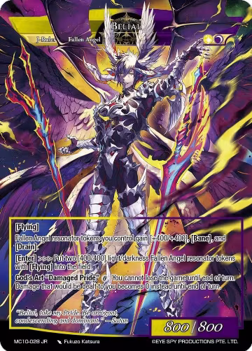 Belial (MC10-028 JR), Memoria Collection 10 — Force of Will card price