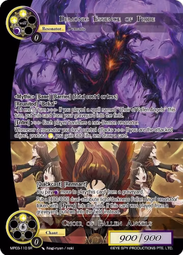 Demonic Essence of Pride // Choir of Fallen Angels (MP03-110 SR), Masterpiece Collection 03 "Dimensional Hope" — Force of Will card price