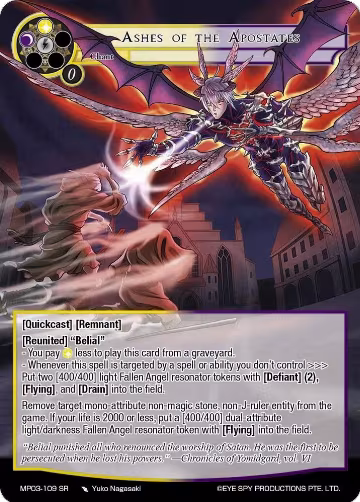 Ashes of the Apostates (MP03-109 SR), Masterpiece Collection 03 "Dimensional Hope" — Force of Will card price