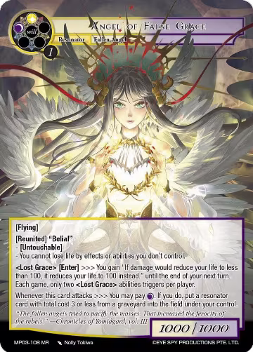 Angel of False Grace (MP03-108 MR), Masterpiece Collection 03 "Dimensional Hope" — Force of Will card price