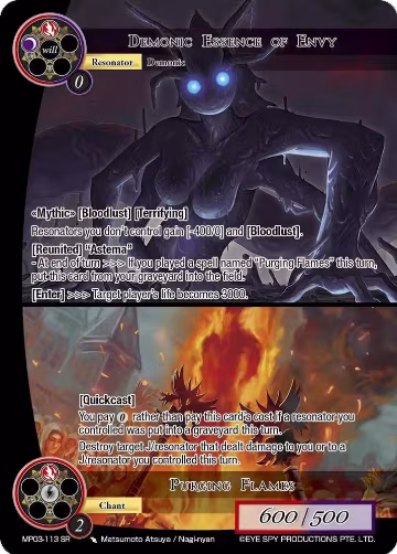 Demonic Essence of Envy // Purging Flames (MP03-113 SR), Masterpiece Collection 03 "Dimensional Hope" — Force of Will card price