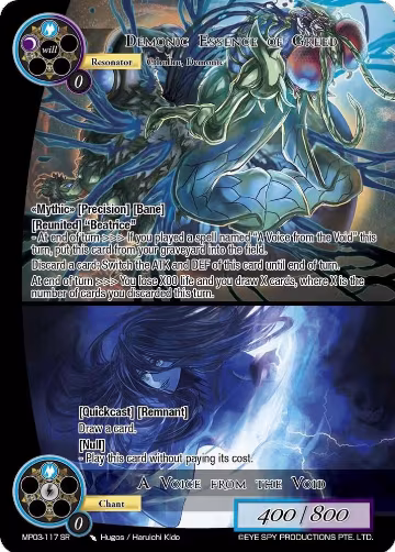 Demonic Essence of Greed // A Voice from the Void (MP03-117 SR), Masterpiece Collection 03 "Dimensional Hope" — Force of Will card price