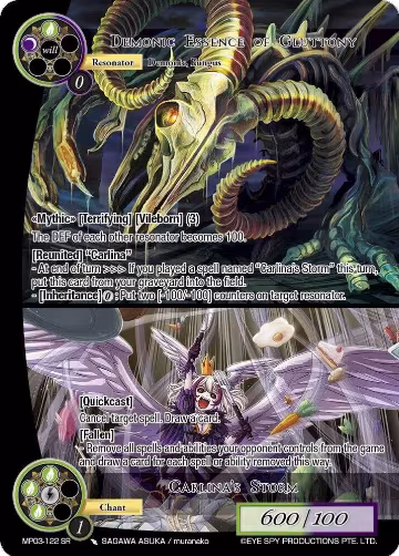 Demonic Essence of Gluttony // Carlina's Storm (MP03-122 SR), Masterpiece Collection 03 "Dimensional Hope" — Force of Will card price