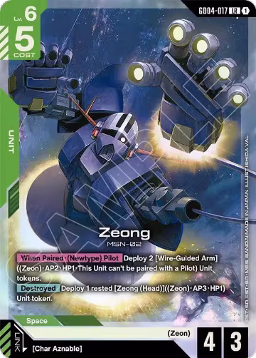 Zeong (GD04-017), Phantom Aria — Gundam card price