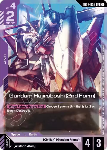 Gundam Hajiroboshi (2nd Form) (WCS26-27 Participation Pack Vol.1) (GD03-055), Gundam Promotional Cards — Gundam card price