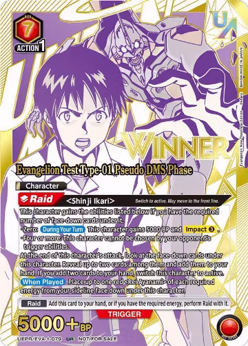 Evangelion Test Type-01 Pseudo DMS Phase (079) (Winner) (UEPR/EVA-1-079), Union Arena Promotion Cards — Union Arena card price