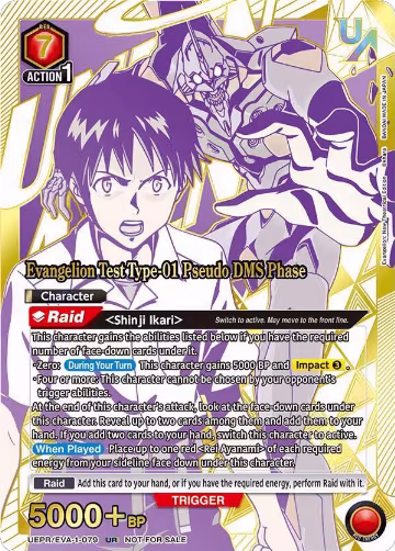 Evangelion Test Type-01 Pseudo DMS Phase (079) (UEPR/EVA-1-079), Union Arena Promotion Cards — Union Arena card price