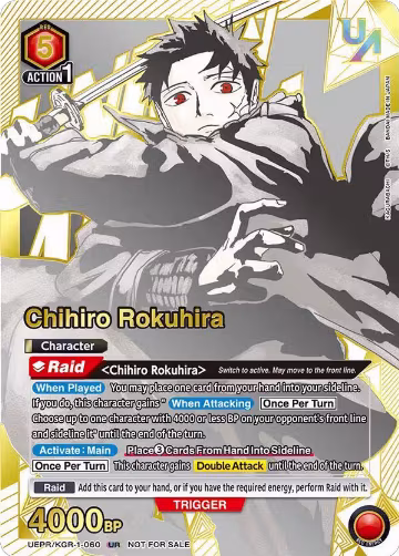 Chihiro Rokuhira (060) (UEPR/KGR-1-060), Union Arena Promotion Cards — Union Arena card price