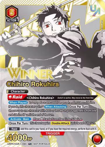 Chihiro Rokuhira (060) (Winner) (UEPR/KGR-1-060), Union Arena Promotion Cards — Union Arena card price