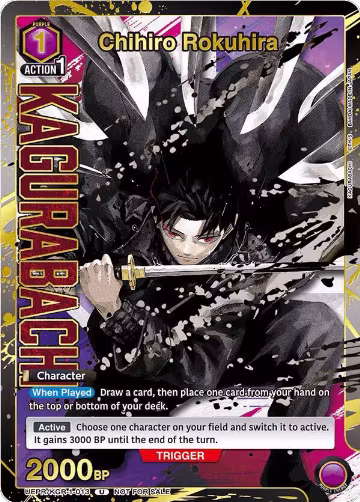 Chihiro Rokuhira (013) (Gold) (UEPR/KGR-1-013), Union Arena Promotion Cards — Union Arena card price