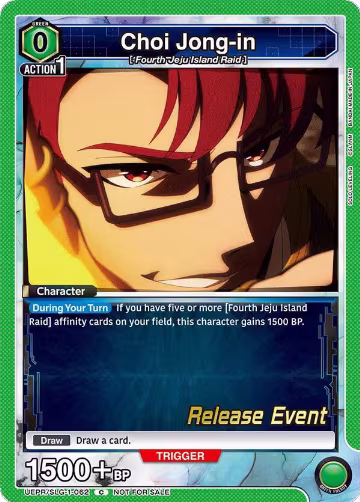 Choi Jong-in (062) (UE17BT/SLG-1-062), SOLO LEVELING Release Event Cards — Union Arena card price