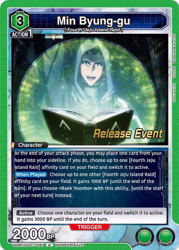 Min Byung-gu (UE17BT/SLG-1-061), SOLO LEVELING Release Event Cards — Union Arena card price