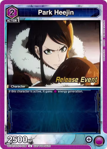Park Heejin (006) (UE17BT/SLG-1-006), SOLO LEVELING Release Event Cards — Union Arena card price
