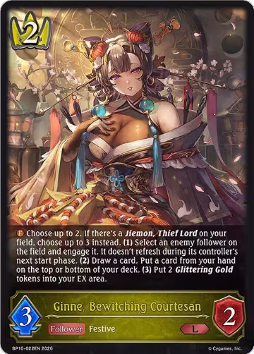 Ginne, Bewitching Courtesan (BP16-022EN), New World Genesis — Shadowverse card price