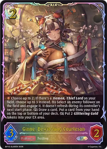 Ginne, Bewitching Courtesan (SL) (BP16-SL08EN), New World Genesis — Shadowverse card price