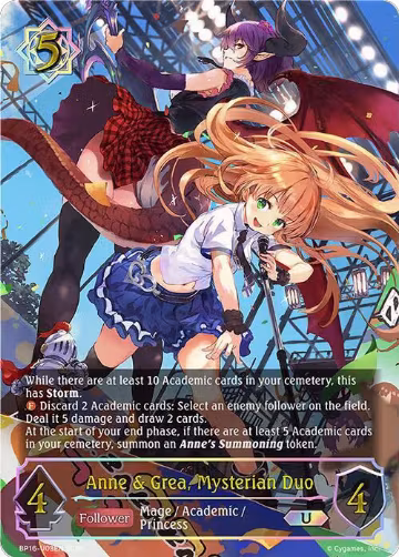 Anne & Grea, Mysterian Duo (U) (BP16-U03EN) — card price