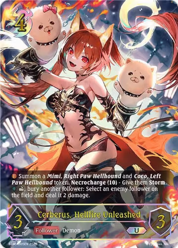 Cerberus, Hellfire Unleashed (U) (BP16-U05EN) — card price
