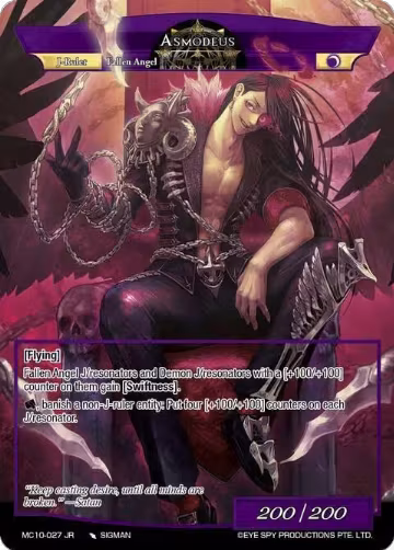 Asmodeus (MC10-027 JR), Memoria Collection 10 — Force of Will card price