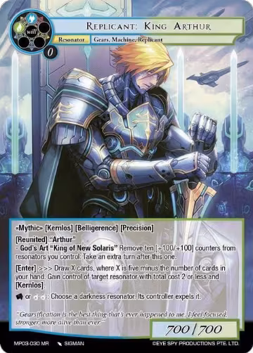 Replicant: King Arthur (MP03-030 MR), Masterpiece Collection 03 "Dimensional Hope" — Force of Will card price