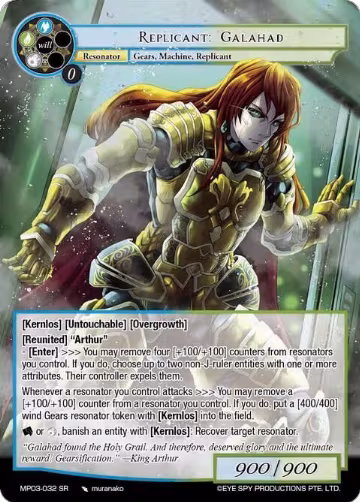 Replicant: Galahad (MP03-032 SR), Masterpiece Collection 03 "Dimensional Hope" — Force of Will card price