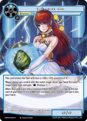 Clockwork Girl (MP03-033 N), Masterpiece Collection 03 "Dimensional Hope" — Force of Will card price