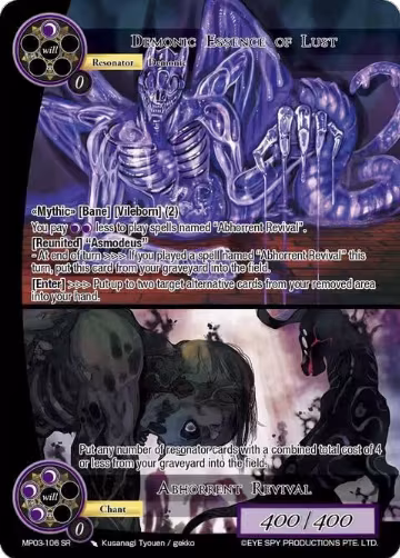 Demonic Essence of Lust // Abhorrent Revival (MP03-106), Masterpiece Collection 03 "Dimensional Hope" — Force of Will card price