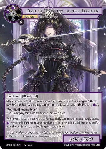 Eisheth, Princess of the Damned (MP03-104), Masterpiece Collection 03 "Dimensional Hope" — Force of Will card price