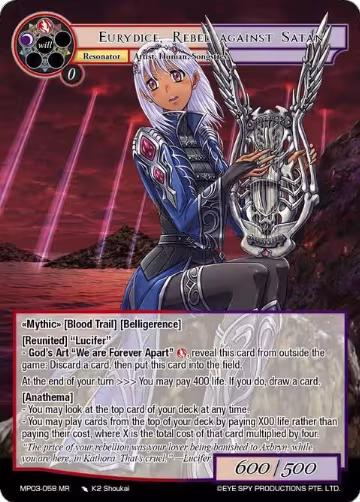 Eurydice, Rebel against Satan (MP03-058 MR), Masterpiece Collection 03 "Dimensional Hope" — Force of Will card price