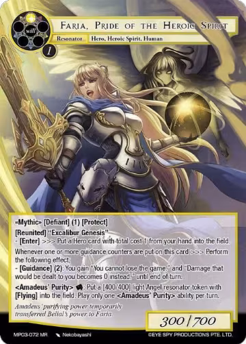 Faria, Pride of the Heroic Spirit (MP03-072 MR), Masterpiece Collection 03 "Dimensional Hope" — Force of Will card price